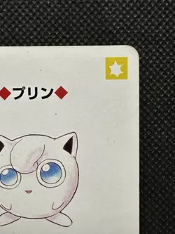 Pokemon Jigglypuff 6 of Clubs Green Venusaur Deck Playing Card Poker Nintendo - Image 3