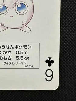 Pokemon Jigglypuff 6 of Clubs Green Venusaur Deck Playing Card Poker Nintendo - Image 4