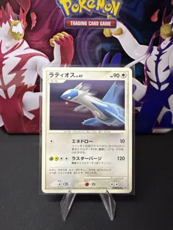 Latios Pokemon Card DPBP#439 Regular Rare Mid Era Vintage Japanese - Image 1