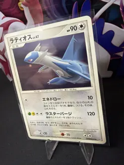 Latios Pokemon Card DPBP#439 Regular Rare Mid Era Vintage Japanese - Image 5