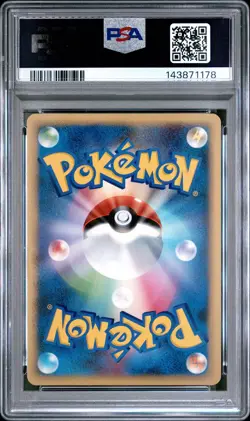 PSA 9 Gyarados 017/092 Stormfront Unlimited Japanese Rare Graded Pokemon Card - Image 2