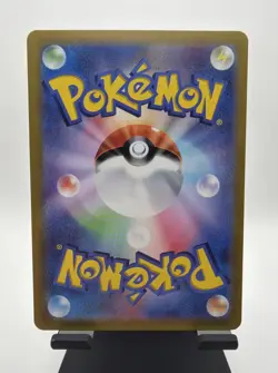 Ethan's Ho-oh Ex SR sv9a 077/063 Pokemon Card Japanese Heat Wave Arena M/NM - Image 2