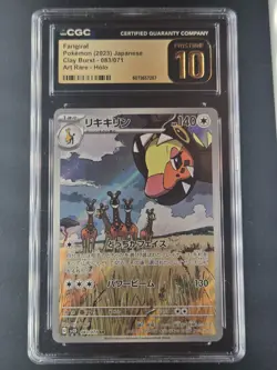 CGC 10 PRISTINE Pokemon Farigiraf 083/071 Clay Burst Japanese Full Art Card - Image 1