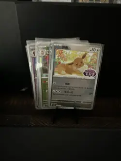 Pokemon Tcg Chinese Gem Pack Stamp Card Lot Gem 1-4 Random Assortment(10 Stamps) - Image 1