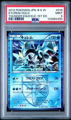 PSA 9 Kyurem 016/051 Thunder Knuckle BW8 1st Ed Japanese Holo Rare Pokemon Card - Image 1