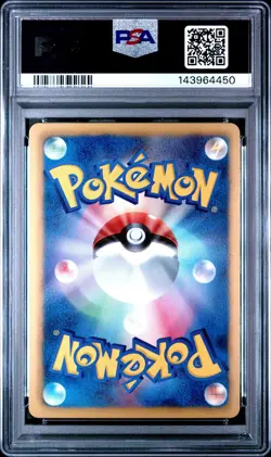 PSA 9 Kyurem 016/051 Thunder Knuckle BW8 1st Ed Japanese Holo Rare Pokemon Card - Image 2