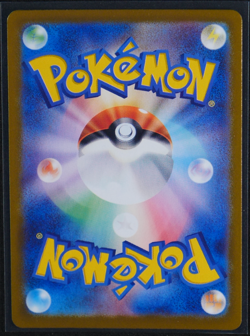 Ninetales ex - Holo Super Rare #188/165 SV2a: Pokemon Card 151 2023 NM - Image 2
