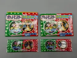x2 Pokemon TCG Topsun Gum Packs Japanese NO CARDS OPENED Pack - Image 1
