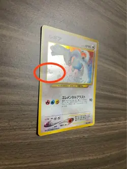 Lugia Holo No.249 Neo Genesis Vintage Old Back Pokemon Card 2000 Japanese - Image 2