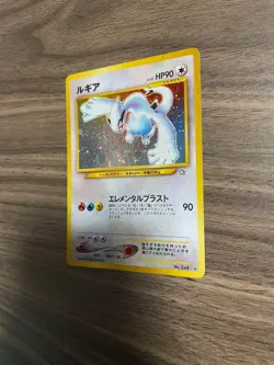 Lugia Holo No.249 Neo Genesis Vintage Old Back Pokemon Card 2000 Japanese - Image 5