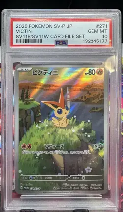 2025 POKEMON JPN SV-P PROMO BLACK BOLT/WHITE FLARE CARD FILE SET VICTINI PSA 10 - Image 1