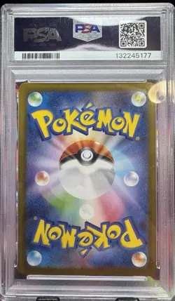 2025 POKEMON JPN SV-P PROMO BLACK BOLT/WHITE FLARE CARD FILE SET VICTINI PSA 10 - Image 2