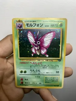 Pokemon Card Japanese Venomoth No.049 Jungle Holo Vintage 1996 - Image 1