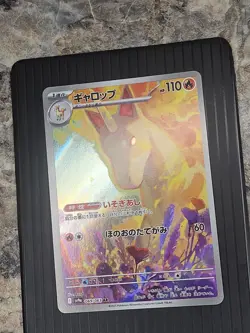 Pokemon card sv9a 069/063 AR Rapidash Scarlet & Violet Heat Wave Arena Japanese - Image 1