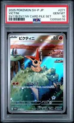 Pokemon Victini SV11B/SV11W Card File Set Japanese Promo 271/SV-P PSA 10 - Image 1