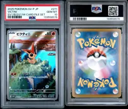 Pokemon Victini SV11B/SV11W Card File Set Japanese Promo 271/SV-P PSA 10 - Image 3