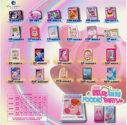 Kirby Super Star Trading Card Premium CCG Collector's Box 11 Pack Foodie Party - Image 3