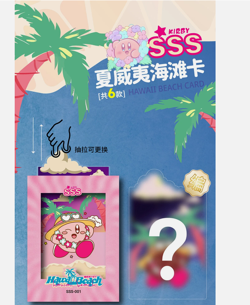 Kirby Super Star Trading Card Premium CCG Collector's Box 11 Pack Foodie Party - Image 5