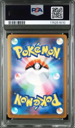 PSA 10 Gengar Master Ball Mirror Holo Pokemon Card Orig. One Owner Submission - Image 2