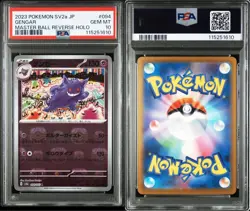 PSA 10 Gengar Master Ball Mirror Holo Pokemon Card Orig. One Owner Submission - Image 3