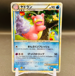 Swirl (MP) Slowbro 029/L-P Domino's Pizza Promo 2009 Pokemon Japanese Card - Image 1