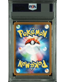 PSA 10 Pikachu 020/M-P McDonald's Happy set Promo 2025 Pokemon Card Game - Image 2