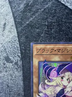 Yugioh Dark Magician Girl Wifu Art Card Super Rare NM - Image 2