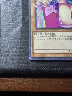 Yugioh Dark Magician Girl Wifu Art Card Super Rare NM - Image 5