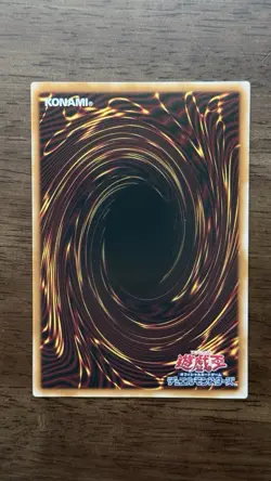 Yugioh - Subterror Guru Prismatic Secret Rare LOCH-JP044 - Image 2