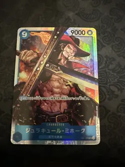 Dracule Mihawk (Japanese) - Romance Dawn OP01-070 - One Piece CCG Card - Image 1