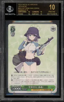 Weiss Schwarz Saki Sorai Swimsuit JPN BAV/W112-046 R BGS 10 BLACK LABEL - Image 1