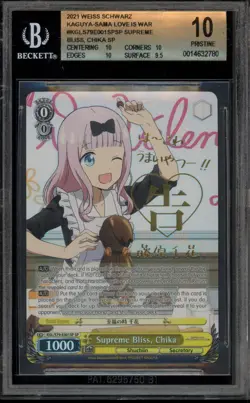 Weiss Schwarz Supreme Bliss Chika KGL/S79-E001SP SP BGS 10 Pristine - Image 1
