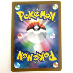 Hisuian Zoroark VSTAR SAR 234/172 s12a VSTAR Universe Japanese Pokemon Card - NM - Image 2