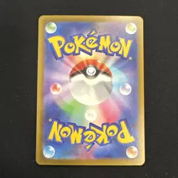MEGA Charizard X ex MA 223/193 M2a MEGA Dream ex - Pokemon Card Japanese - Image 2