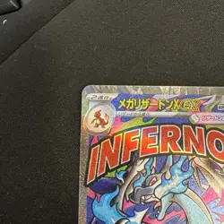 MEGA Charizard X ex MA 223/193 M2a MEGA Dream ex - Pokemon Card Japanese - Image 3