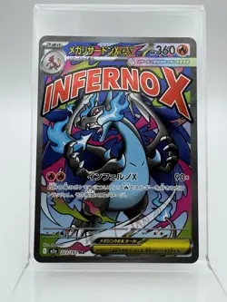 MEGA Charizard X ex 223/193 MA Japanese Pokemon Card Mega Dream ex M2a 2025 - Image 1