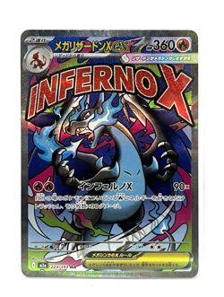 MEGA Charizard X ex MA 223/193 MEGA Dream ex M2a Pokemon Card Japanese 2025 - Image 1
