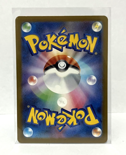 MEGA Charizard X ex MA 223/193 MEGA Dream ex M2a Pokemon Card Japanese 2025 - Image 2