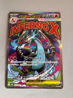 Mega Charizard X ex MA 223/193 M2a MEGA Dream ex - Pokemon Card Japanese MEGA - Image 1