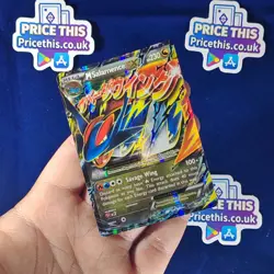 Mega M Salamence EX XY171 - XY Black Star Promo 2016 - English Pokemon nm - Image 1