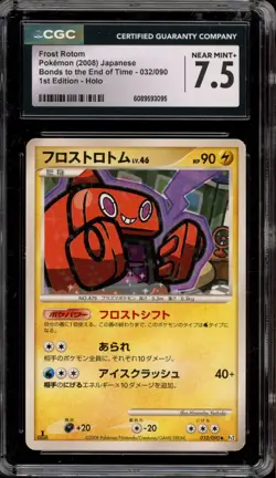 Pokemon Frost Rotom Bonds to the End of Time 1st Ed Japanese Holo #032 CGC 7.5 - Image 1