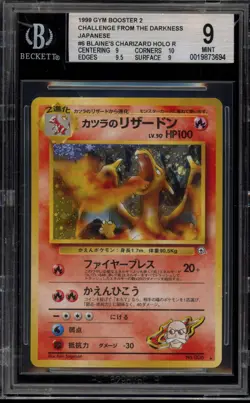 Pokemon Blaine's Charizard Gym 2 Japanese Holo Rare #006 BGS 9 Mint - Image 1