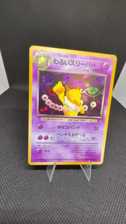 Pokemon Card Dark Hypno Team Rocket Vintage Japanese - Image 2