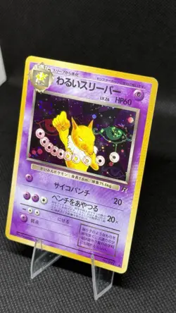 Pokemon Card Dark Hypno Team Rocket Vintage Japanese - Image 4