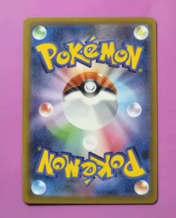 Duskull (Dusk Ball Foil) 072/193 M2a MEGA Dream ex - Pokemon Card Japanese MEGA - Image 2
