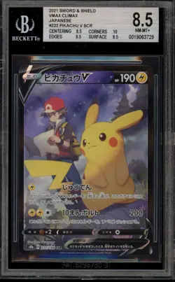 Pokemon Pikachu V VMAX Climax Japanese Character Super Rare #222 BGS 8.5 - Image 1