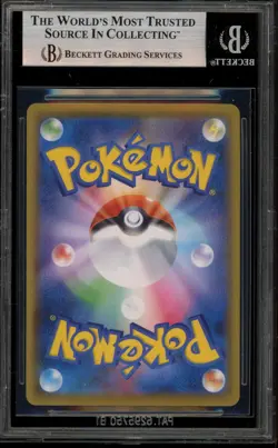 Pokemon Pikachu V VMAX Climax Japanese Character Super Rare #222 BGS 8.5 - Image 2