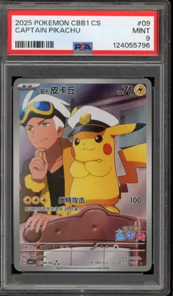 Pokemon Captain Pikachu Gem Pk. Vol. 1 CBB1C CHINESE #09 PSA 9 Mint - Image 1