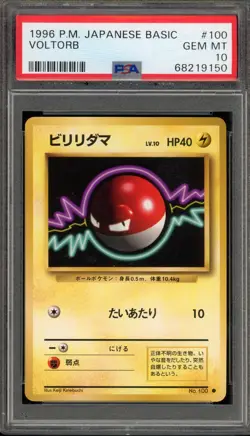 Pokemon Voltorb Base Set Japanese #100 PSA 10 Gem Mint - Image 1