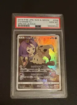 2019 POKEMON JPN SUN & MOON DREAM LEAGUE #058 FULL ART/MIMIKYU PSA 10 058/049 - Image 1